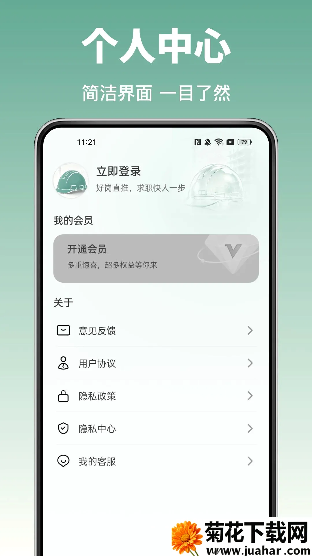 ���ݹ��ؿ���(���ؿ��ڹ���)v1.0.0 �ֻ���
