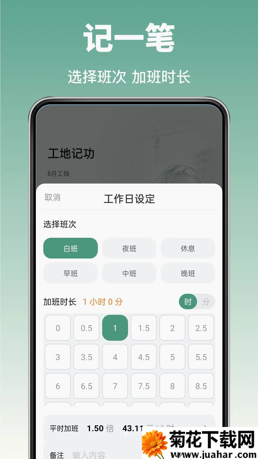 ���ݹ��ؿ���(���ؿ��ڹ���)v1.0.0 �ֻ���