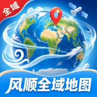 ��˳ȫ���ͼ2026�ٷ����°汾v1.0.0 �ֻ���