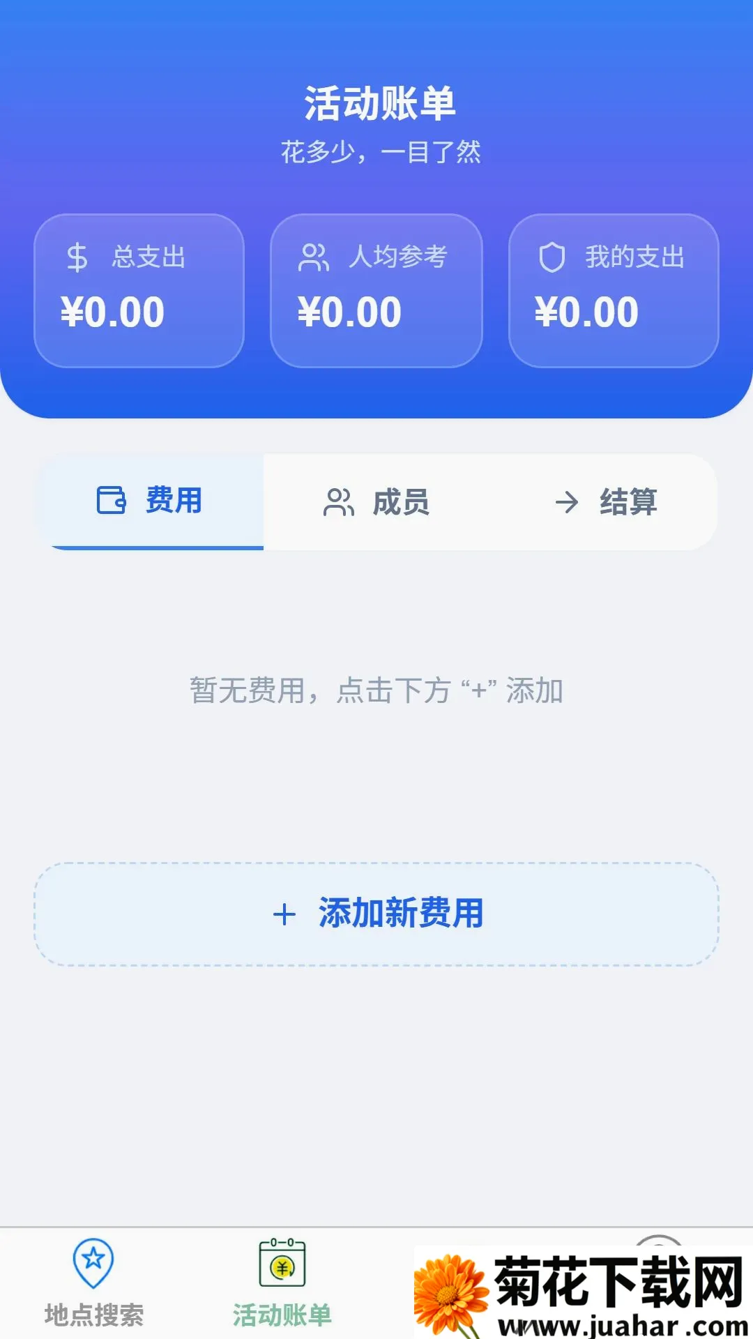 ��˳ȫ���ͼ2026�ٷ����°汾v1.0.0 �ֻ���