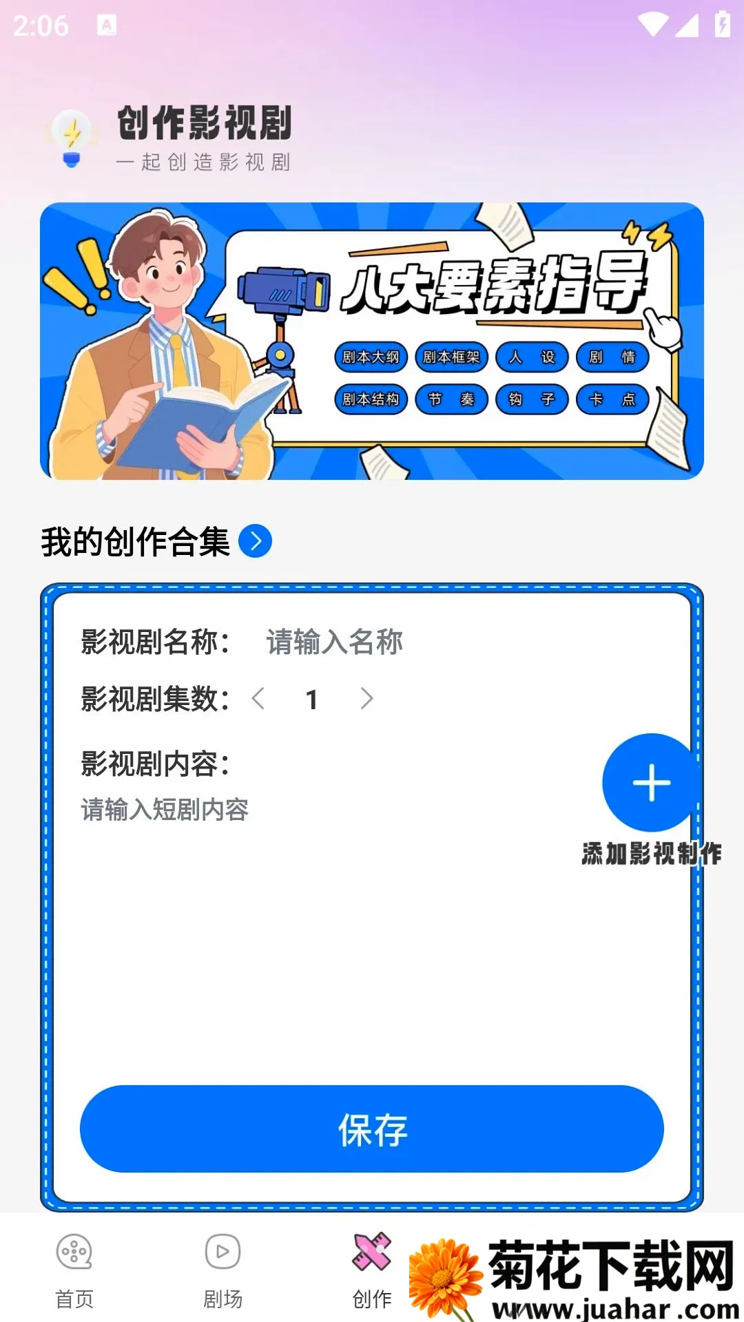 AI��������ָ�������ֻ���v1.0.0 ��׿��