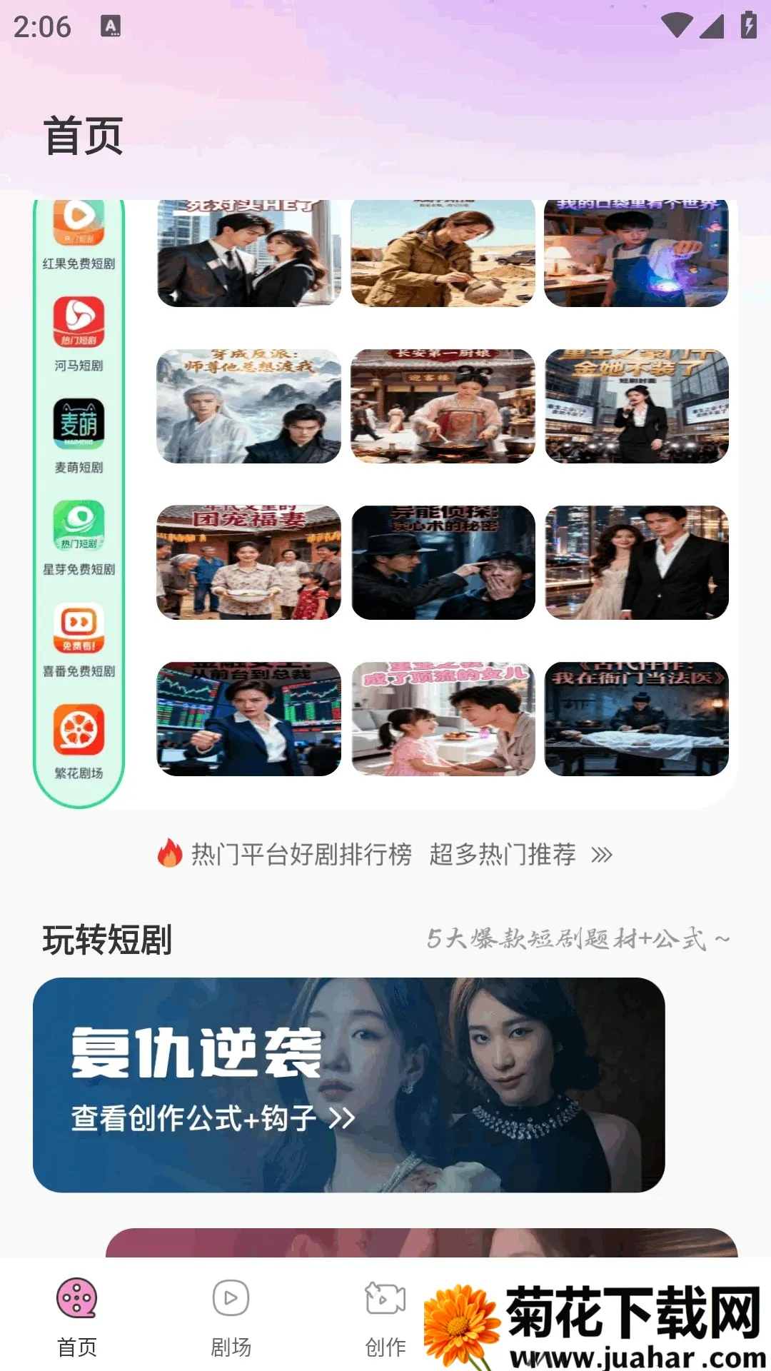 AI��������ָ�������ֻ���v1.0.0 ��׿��