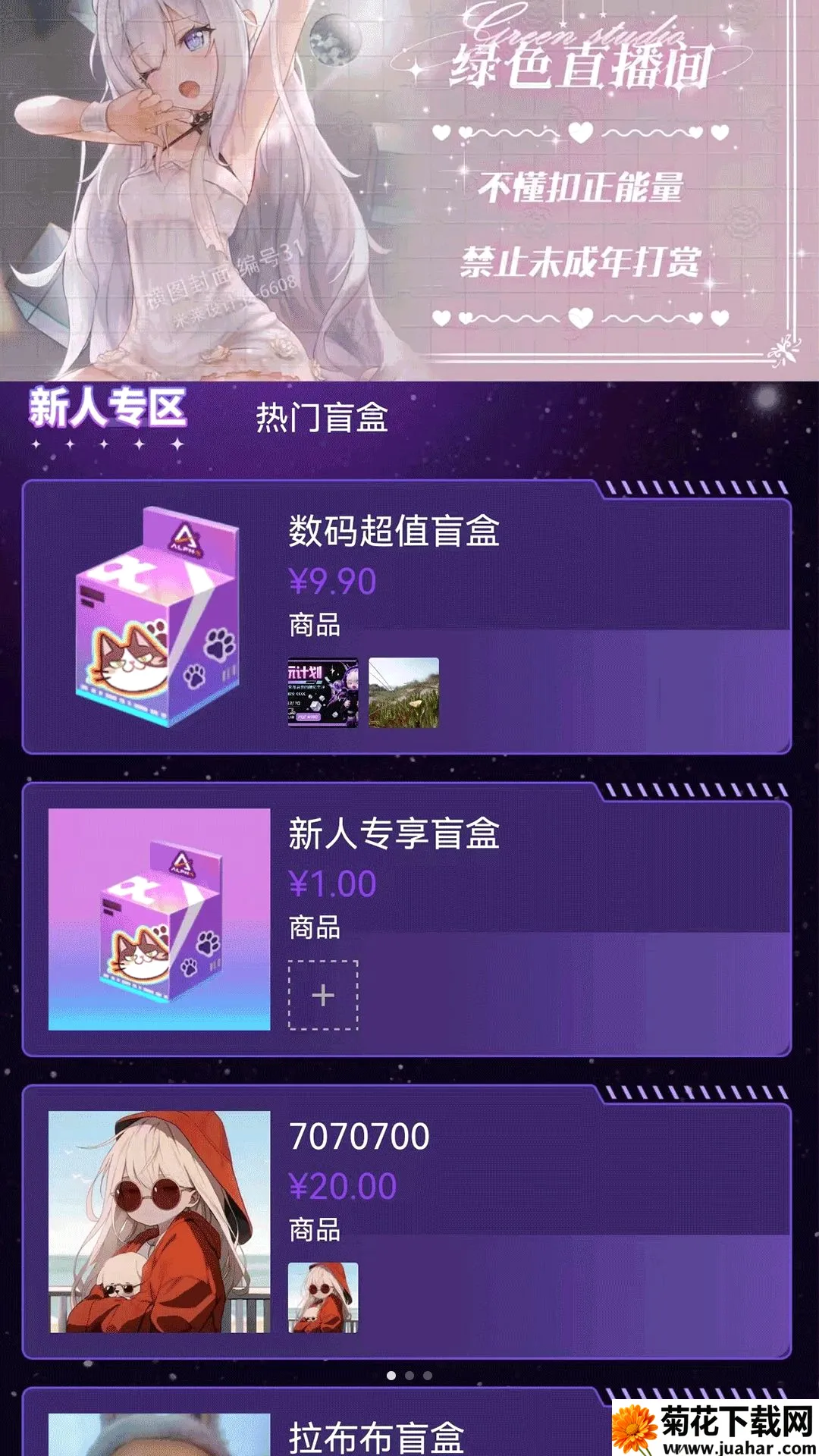 �A���ֺ�(�����罻ƽ̨)v1.1.5 ��׿��