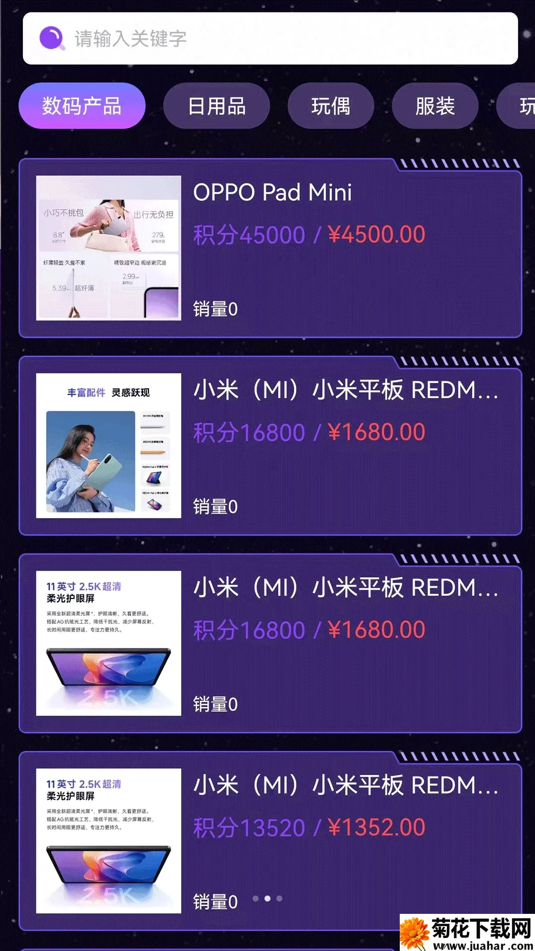 �A���ֺ�(�����罻ƽ̨)v1.1.5 ��׿��