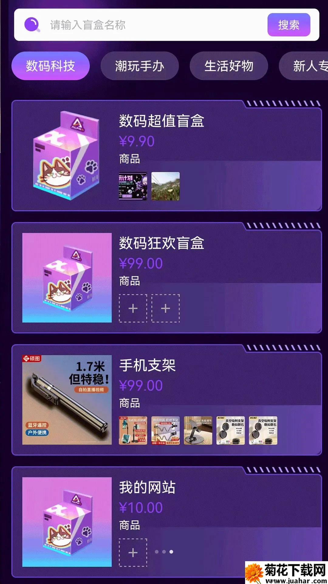 �A���ֺ�(�����罻ƽ̨)v1.1.5 ��׿��
