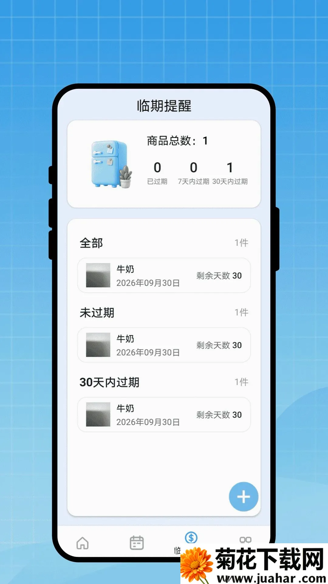 �г̱�ǩ��(�����������)v1.0.1 ��׿��