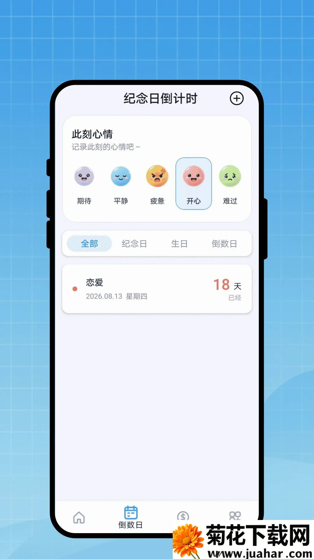 �г̱�ǩ��(�����������)v1.0.1 ��׿��