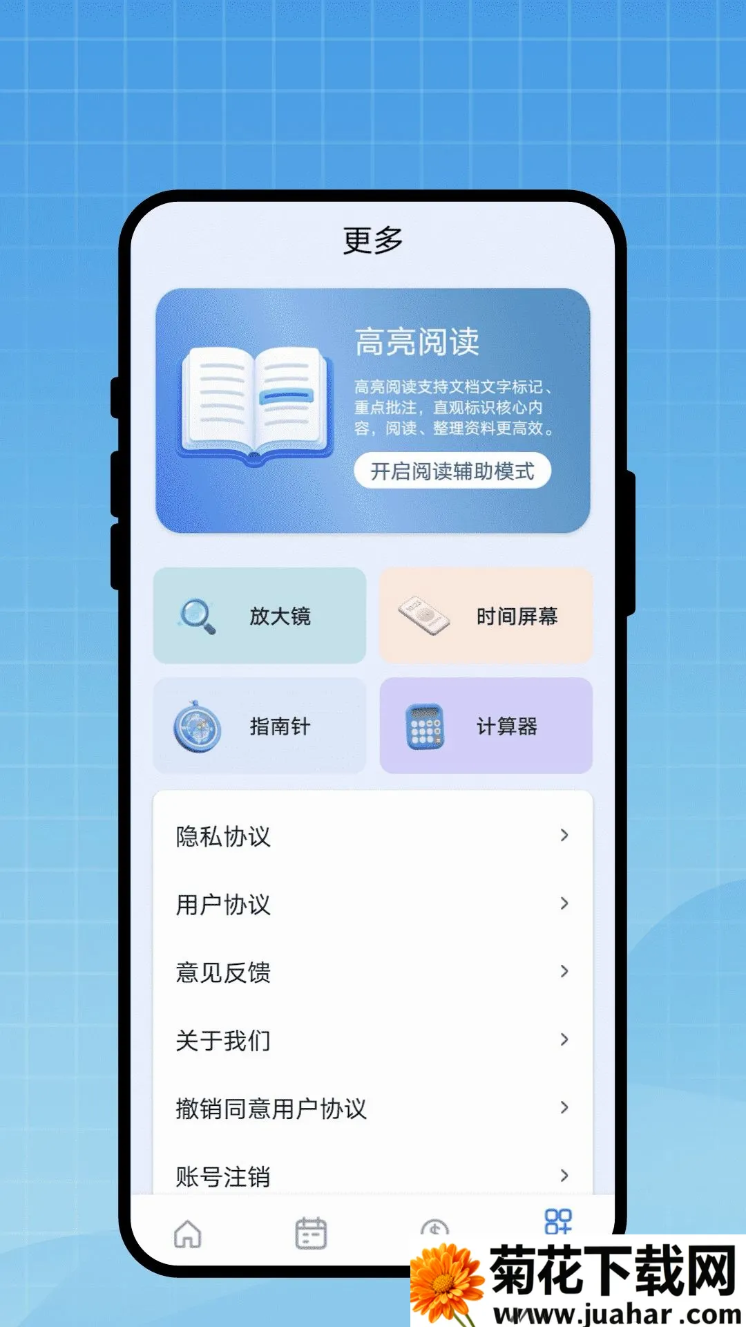 �г̱�ǩ��(�����������)v1.0.1 ��׿��
