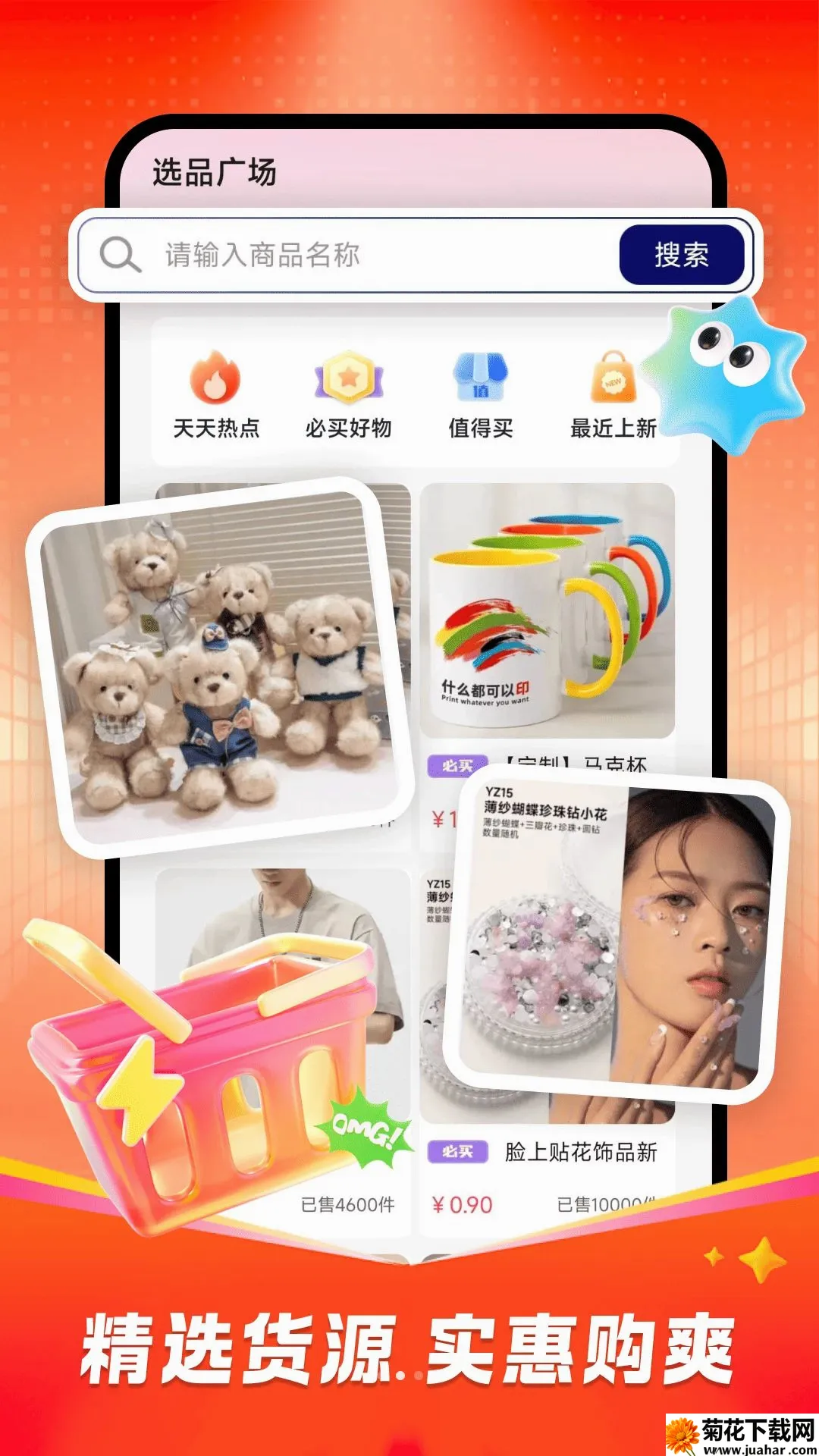 ʡǮ��������(ʵ��ѡ�û�����)v1.0.0 �ֻ���