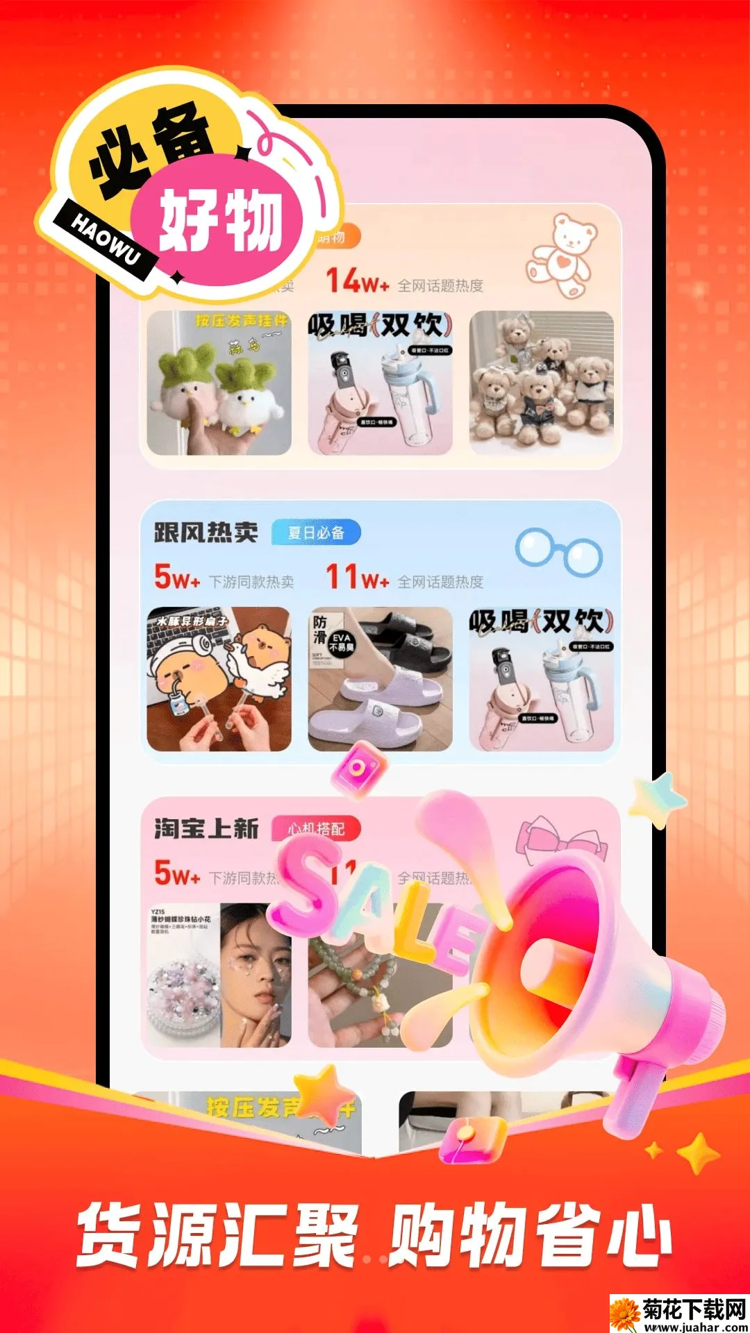 ʡǮ��������(ʵ��ѡ�û�����)v1.0.0 �ֻ���