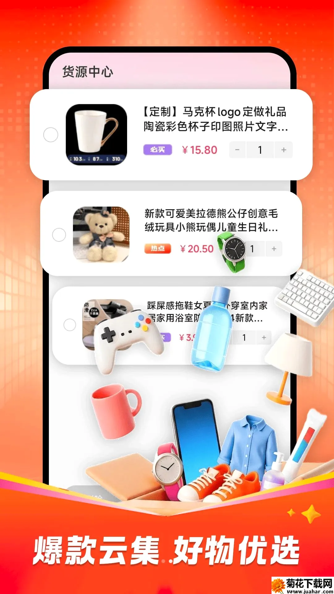 ʡǮ��������(ʵ��ѡ�û�����)v1.0.0 �ֻ���