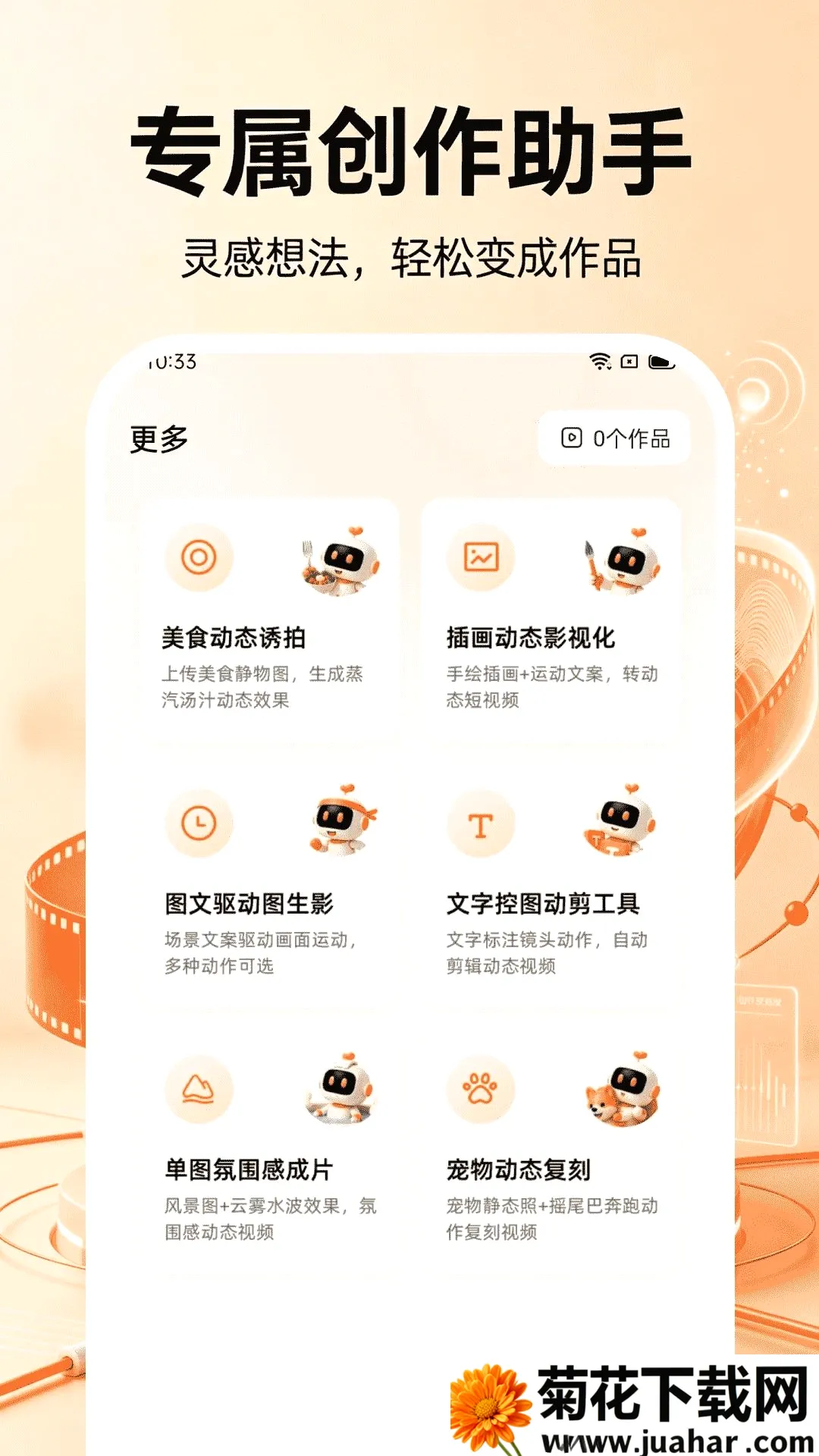 ȫ��AI������Ƶ(AI��Ƶ��������)v1.0.1 �ֻ���