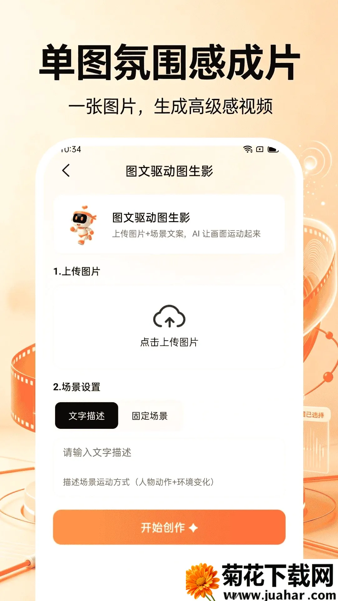 ȫ��AI������Ƶ(AI��Ƶ��������)v1.0.1 �ֻ���