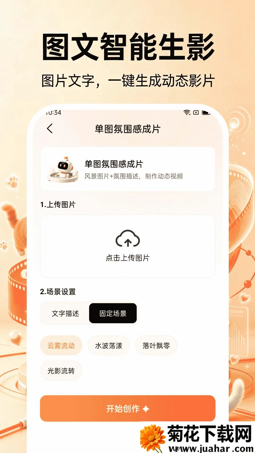 ȫ��AI������Ƶ(AI��Ƶ��������)v1.0.1 �ֻ���