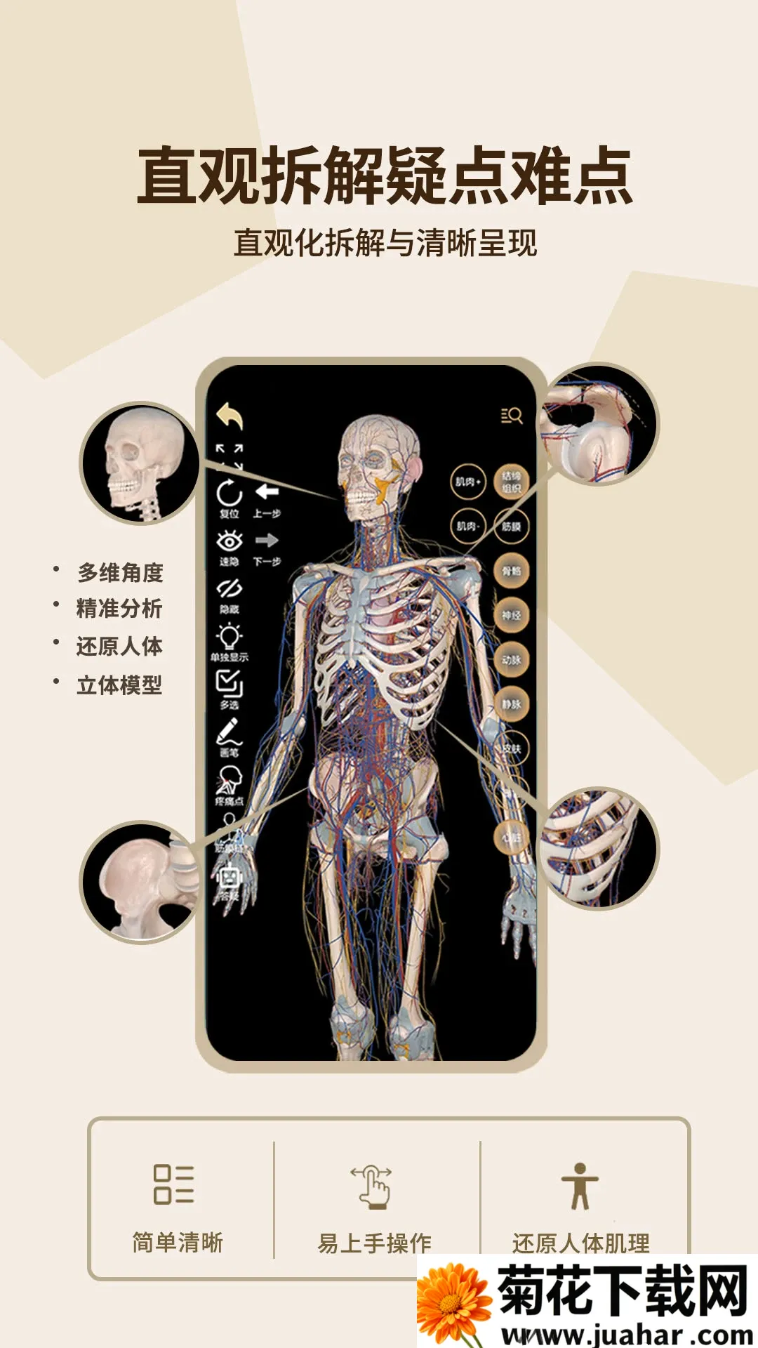 鑫傲然(康复科普工具) 鑫傲然(康复科普工具)