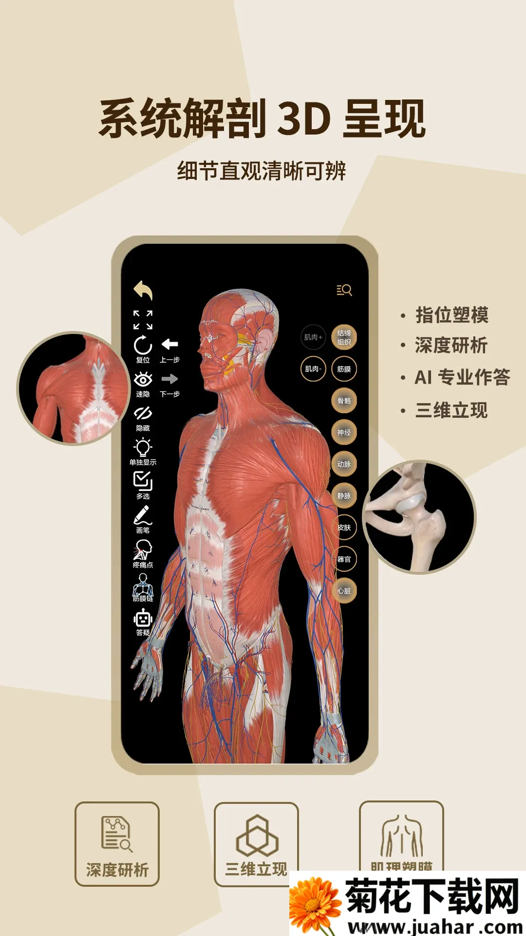 �ΰ�Ȼ(�������չ���)v1.0.0 �ֻ���