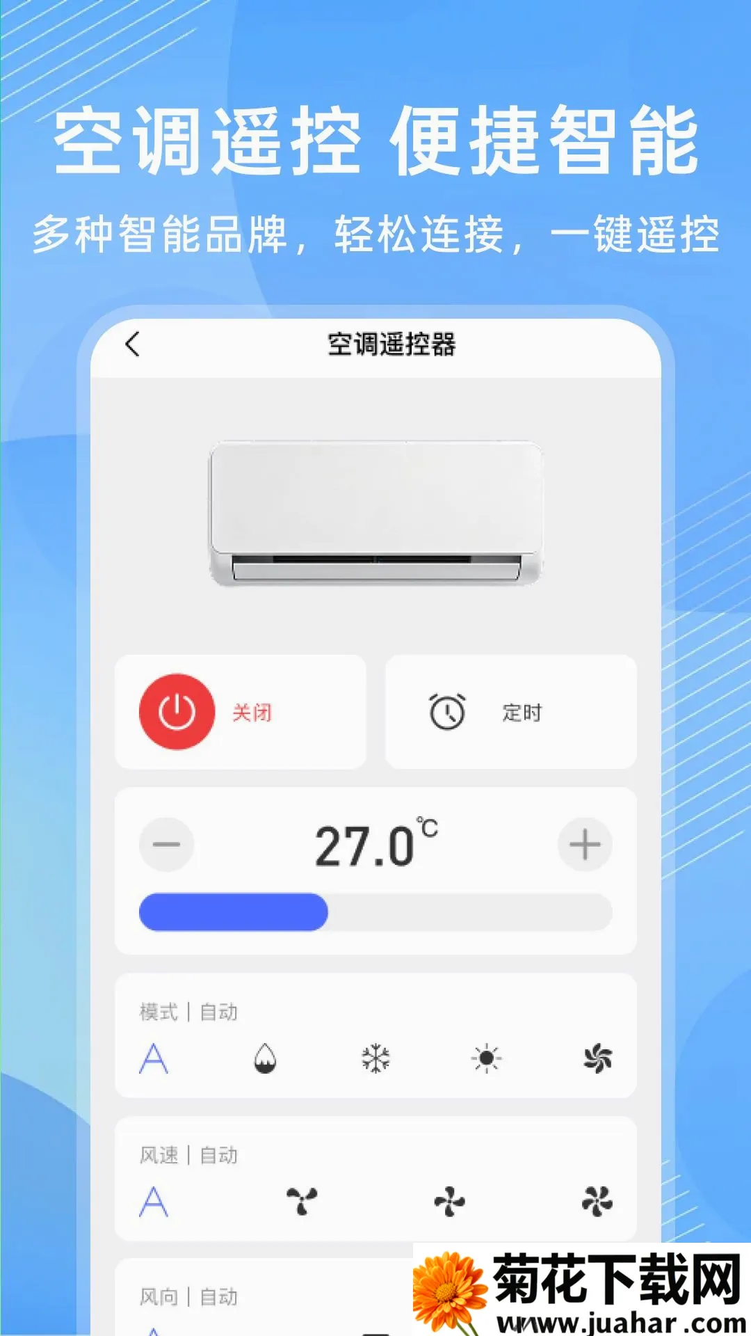 ����ң�ؿյ�ͨ������(����ң�ع���)v1.0.0 �ٷ�����