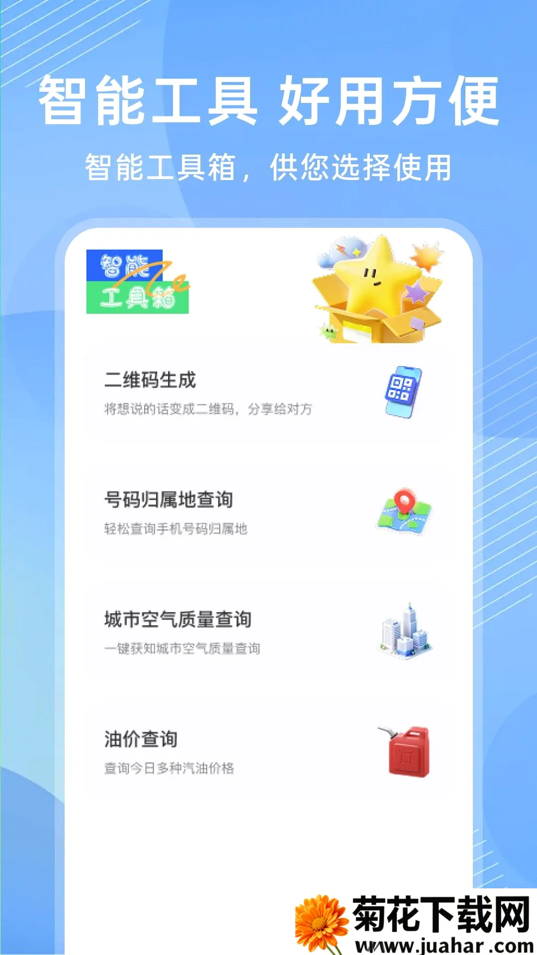 ����ң�ؿյ�ͨ������(����ң�ع���)v1.0.0 �ٷ�����