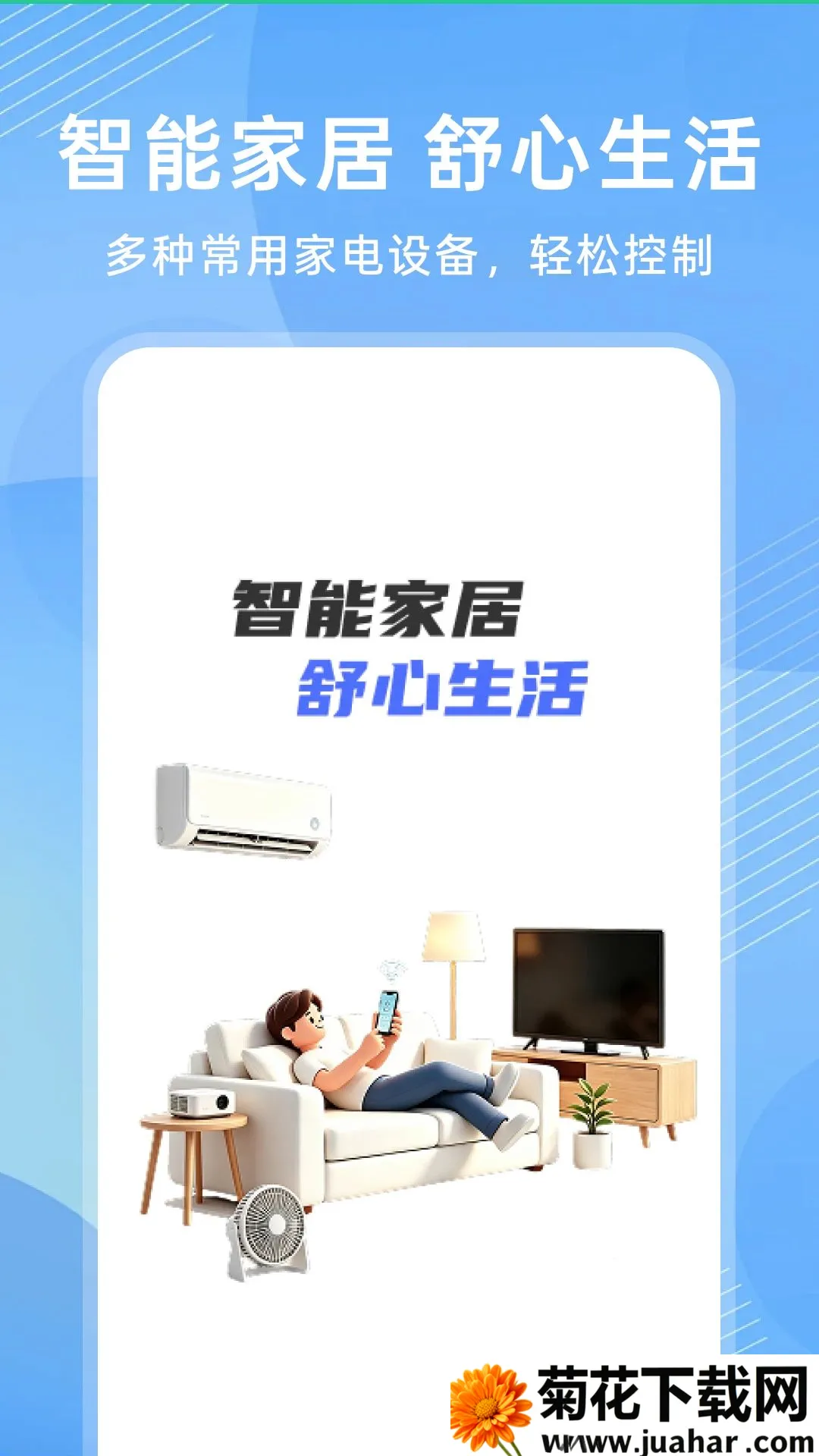 ����ң�ؿյ�ͨ������(����ң�ع���)v1.0.0 �ٷ�����