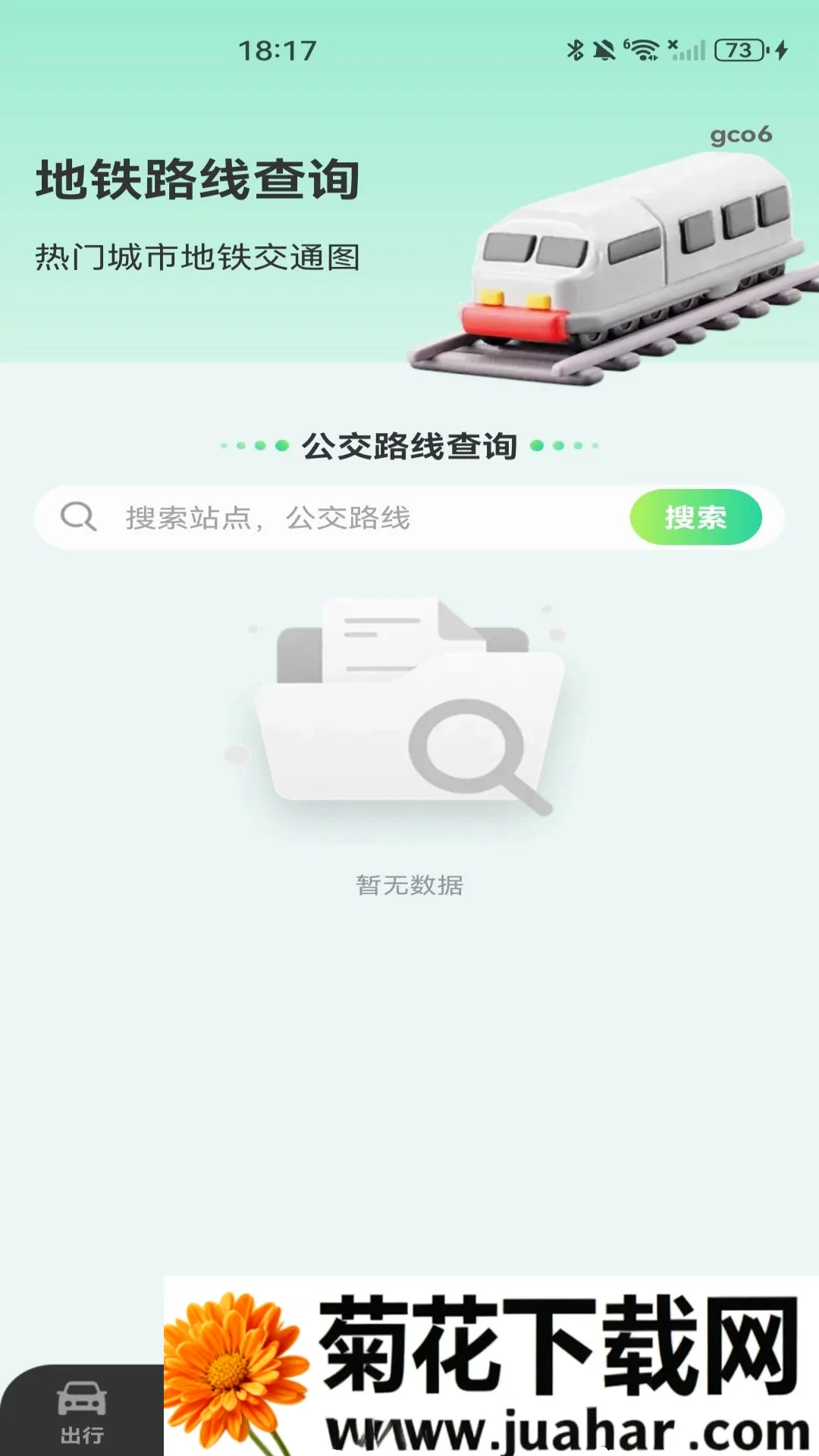 ����ɨ��˳�ָ������(���й�������)v1.0.1 ��Ѱ�