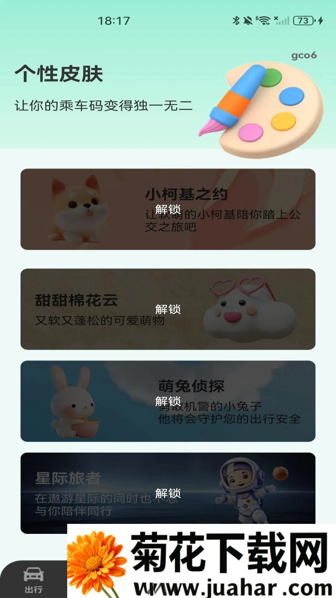 ����ɨ��˳�ָ������(���й�������)v1.0.1 ��Ѱ�