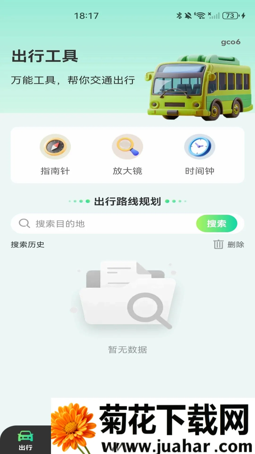 ����ɨ��˳�ָ������(���й�������)v1.0.1 ��Ѱ�