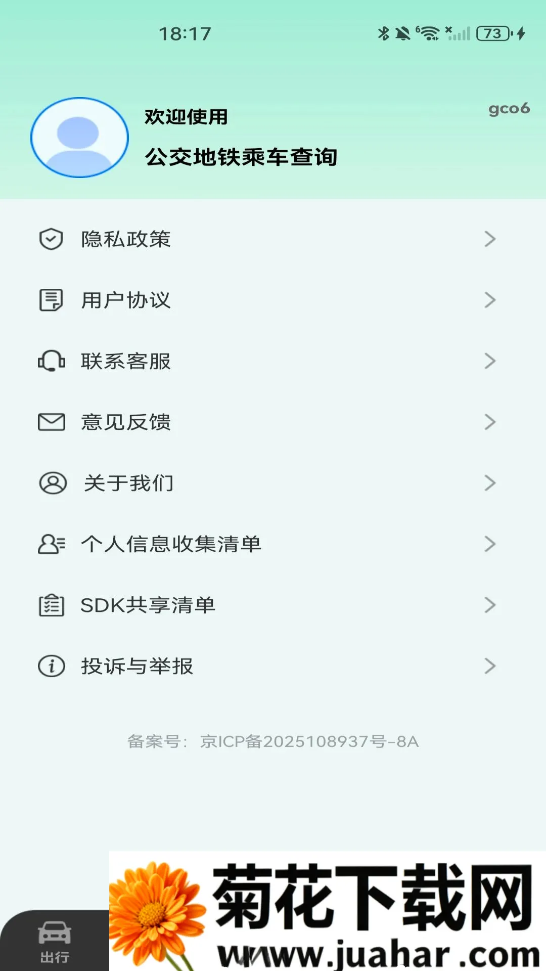 ����ɨ��˳�ָ������(���й�������)v1.0.1 ��Ѱ�