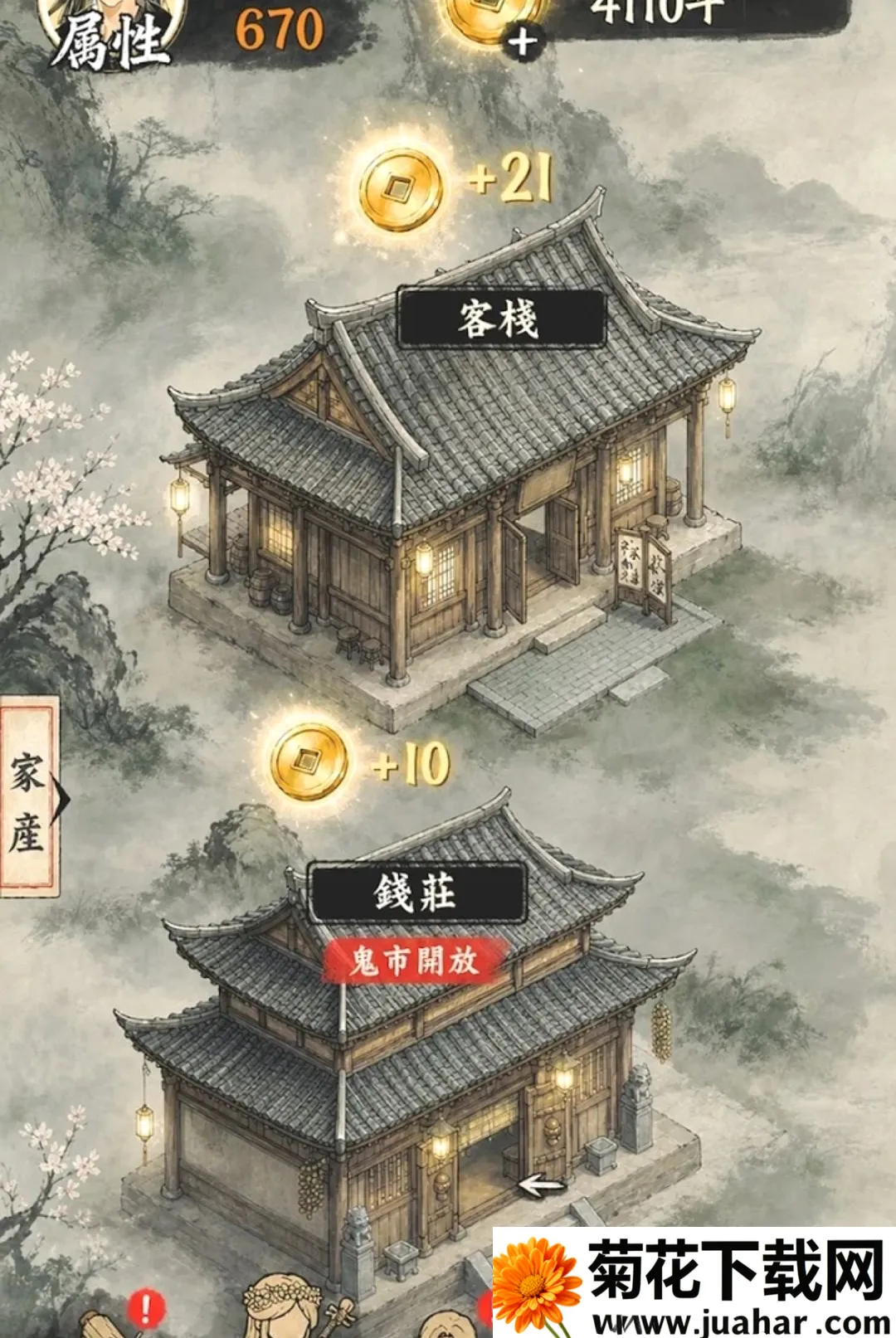 �������������ֻ���v1.2.3 �ֻ���