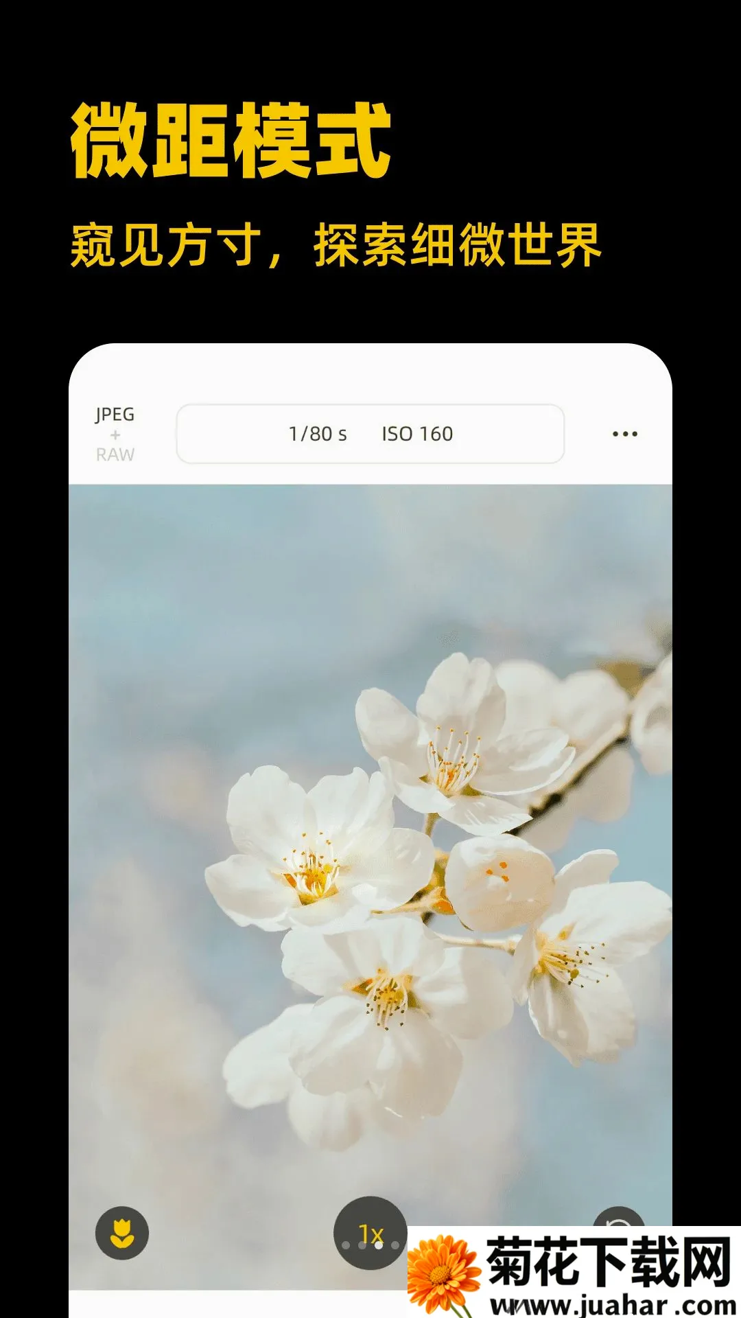 ��Լ���(�ֻ����չ���)v1.0.0 �ֻ���
