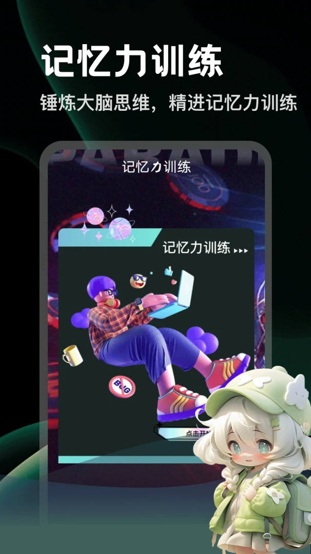 消消好运最新手机版 消消好运最新手机版