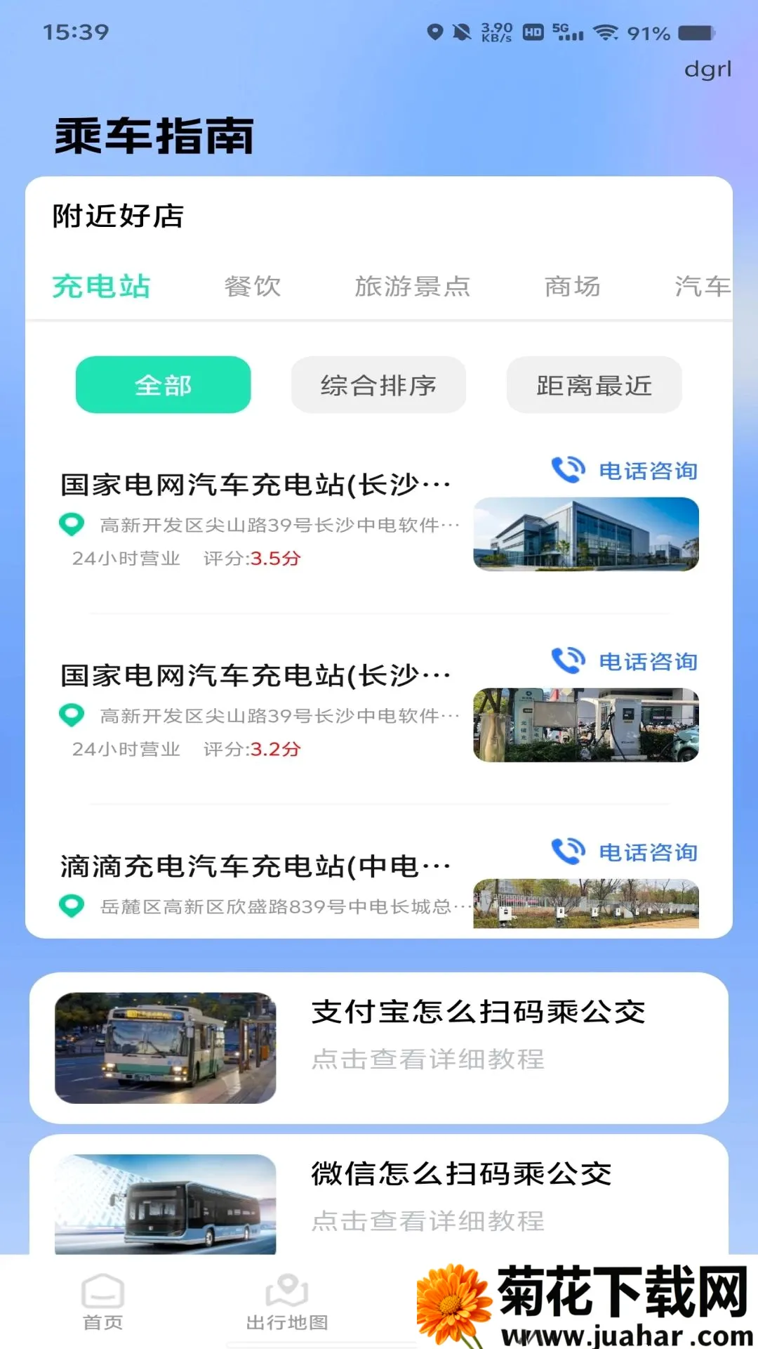 �����˳�ɨ��ָ��2026���°汾v1.0.0 ��׿��