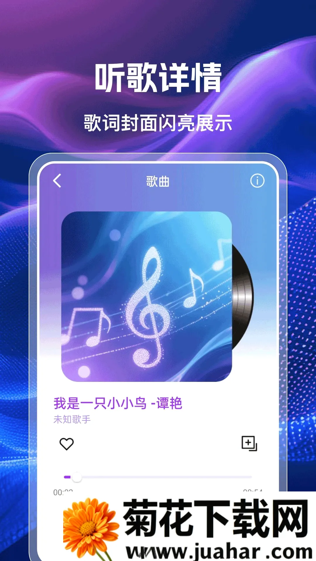 �ֻ��������㲥FM(����������Ӧ��)v1.0.0 ��Ѱ�