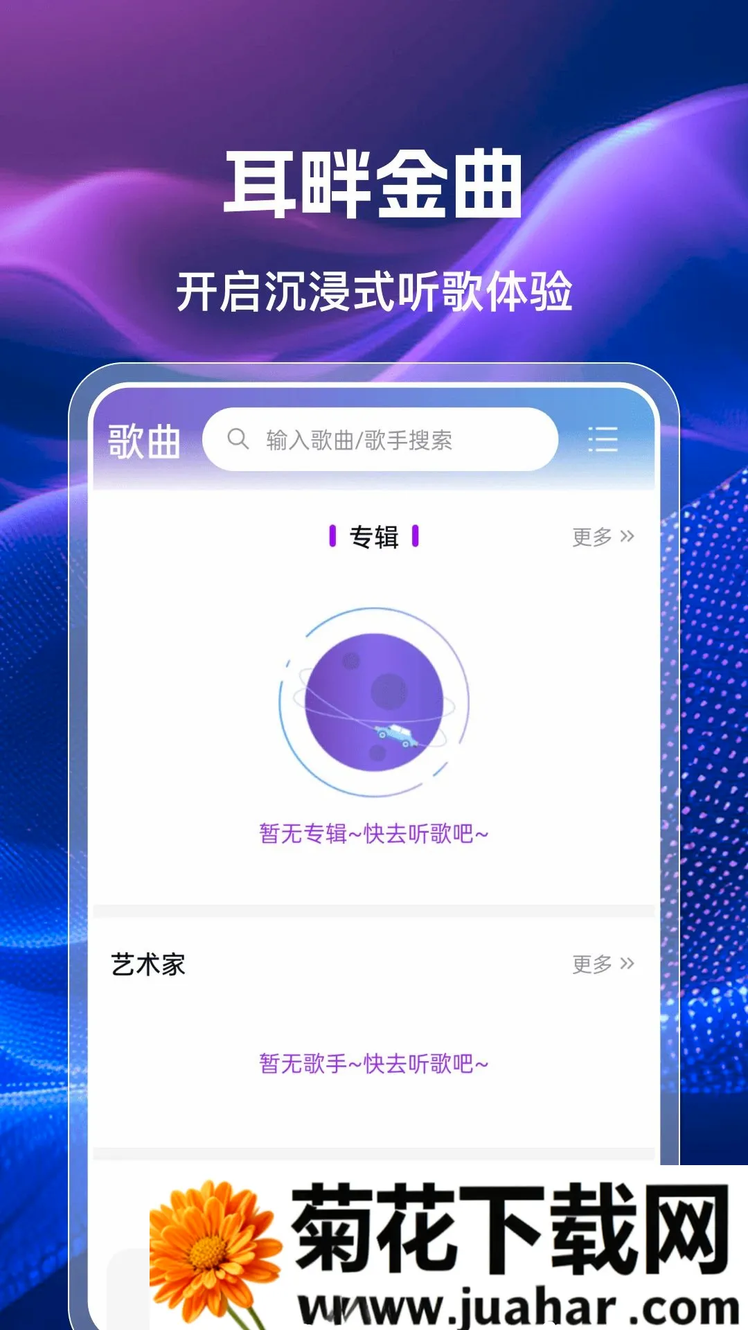 �ֻ��������㲥FM(����������Ӧ��)v1.0.0 ��Ѱ�
