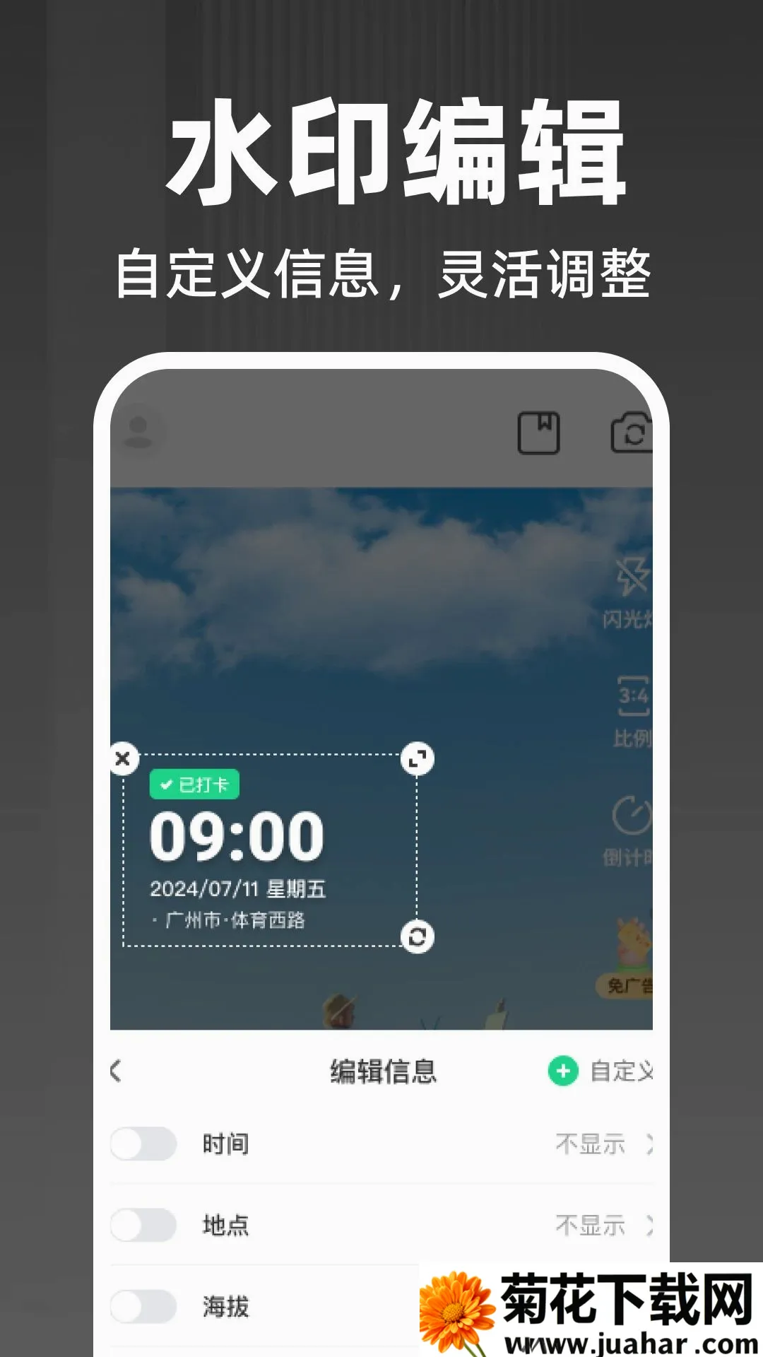 ˮӡ�����������2026�ٷ�����v1.0.0 ��׿��