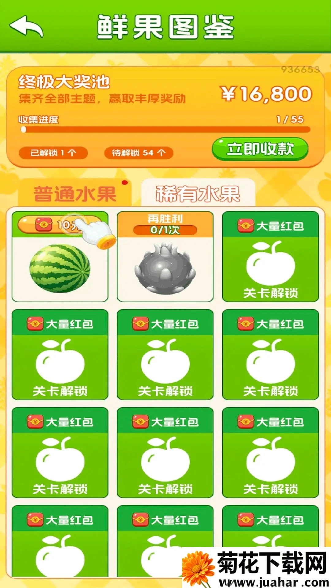 �ʹ�ר��2026���°汾v3.0.1.6 ��Ѱ�