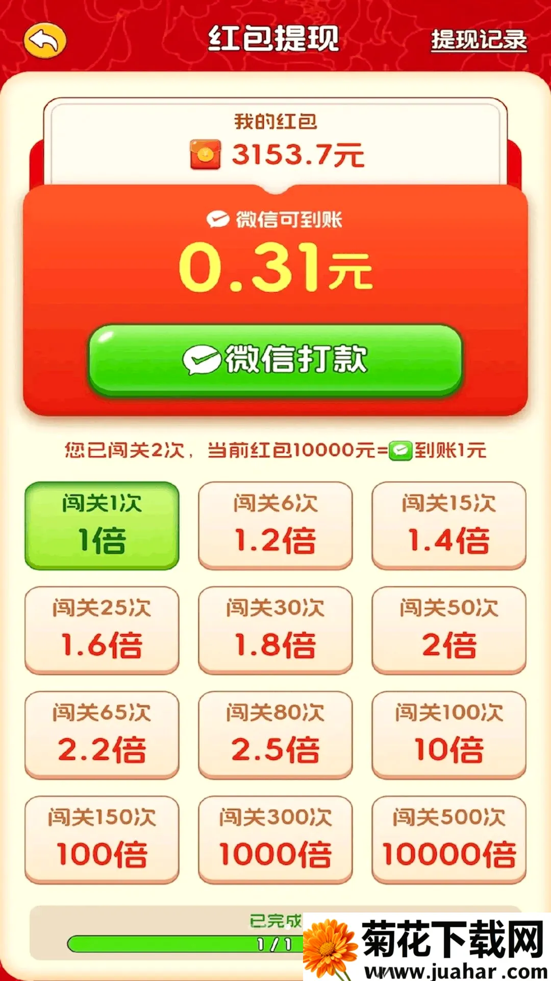 �ʹ�ר��2026���°汾v3.0.1.6 ��Ѱ�