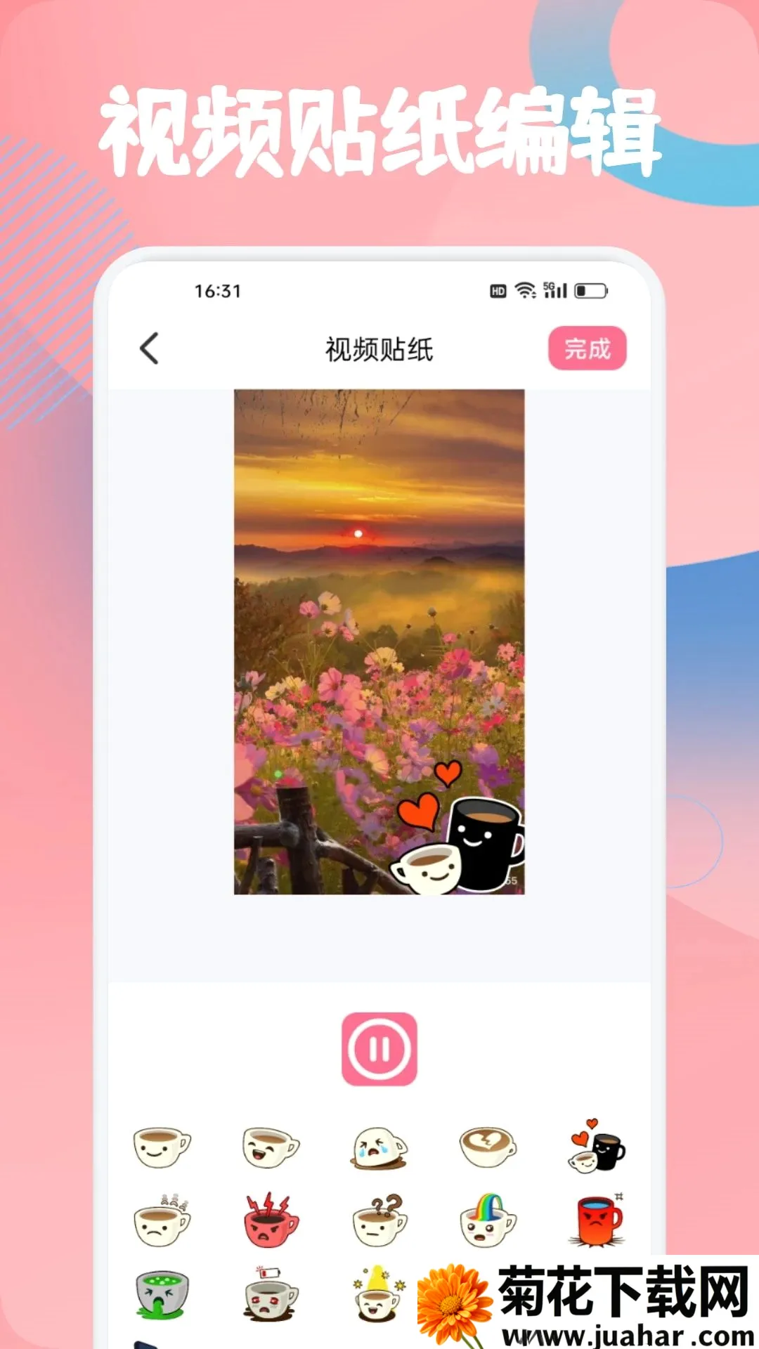 ���겥����(��Ƶ��������)v1.2 ��Ѱ�