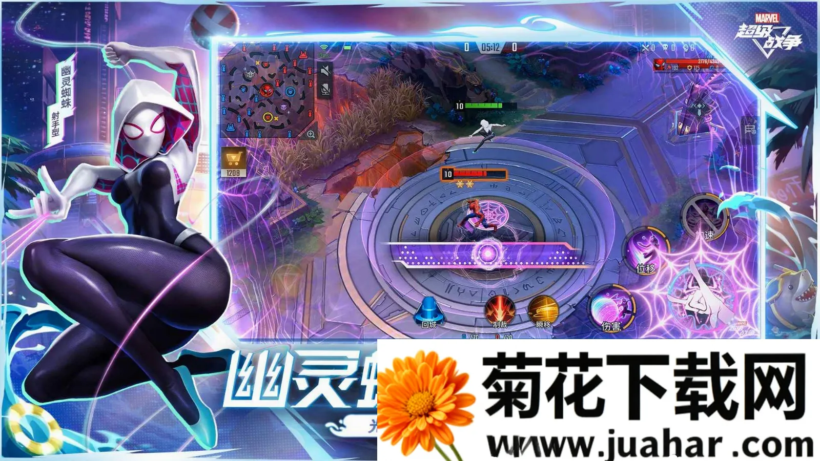 ��������ս�����������ֻ���v3.22.2 �ֻ���