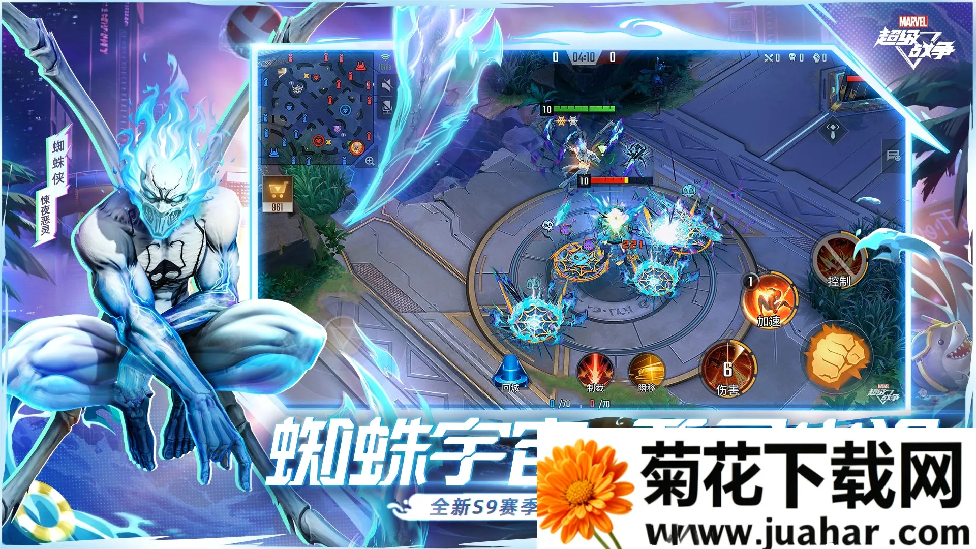 ��������ս�����������ֻ���v3.22.2 �ֻ���
