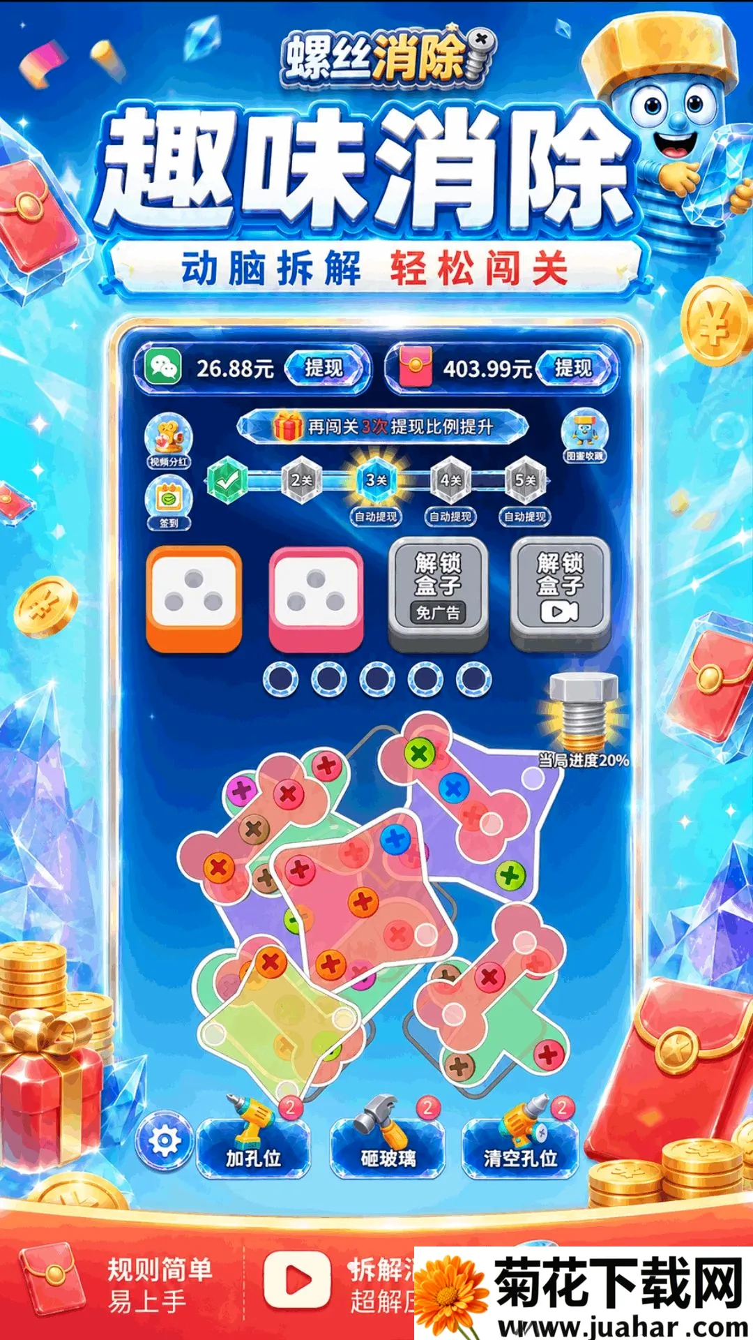 ��˿š��ͣ(��˿��Ϸ����)v1.0.1.279311854 �ٷ�����