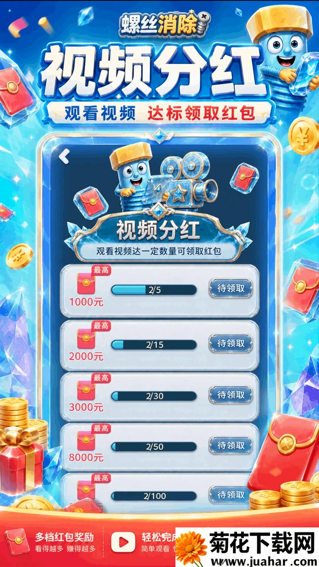 ��˿š��ͣ(��˿��Ϸ����)v1.0.1.279311854 �ٷ�����