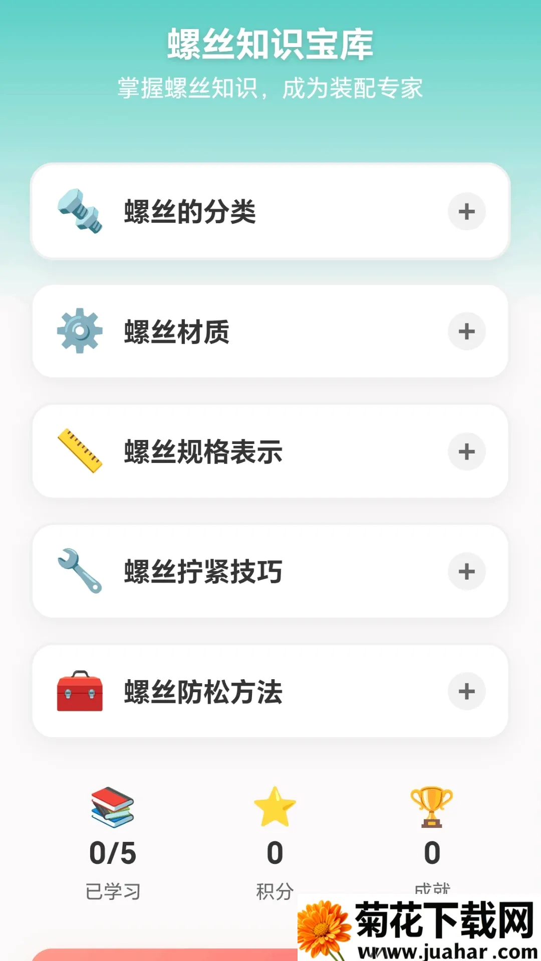 ��˿š��ͣ(��˿��Ϸ����)v1.0.1.279311854 �ٷ�����