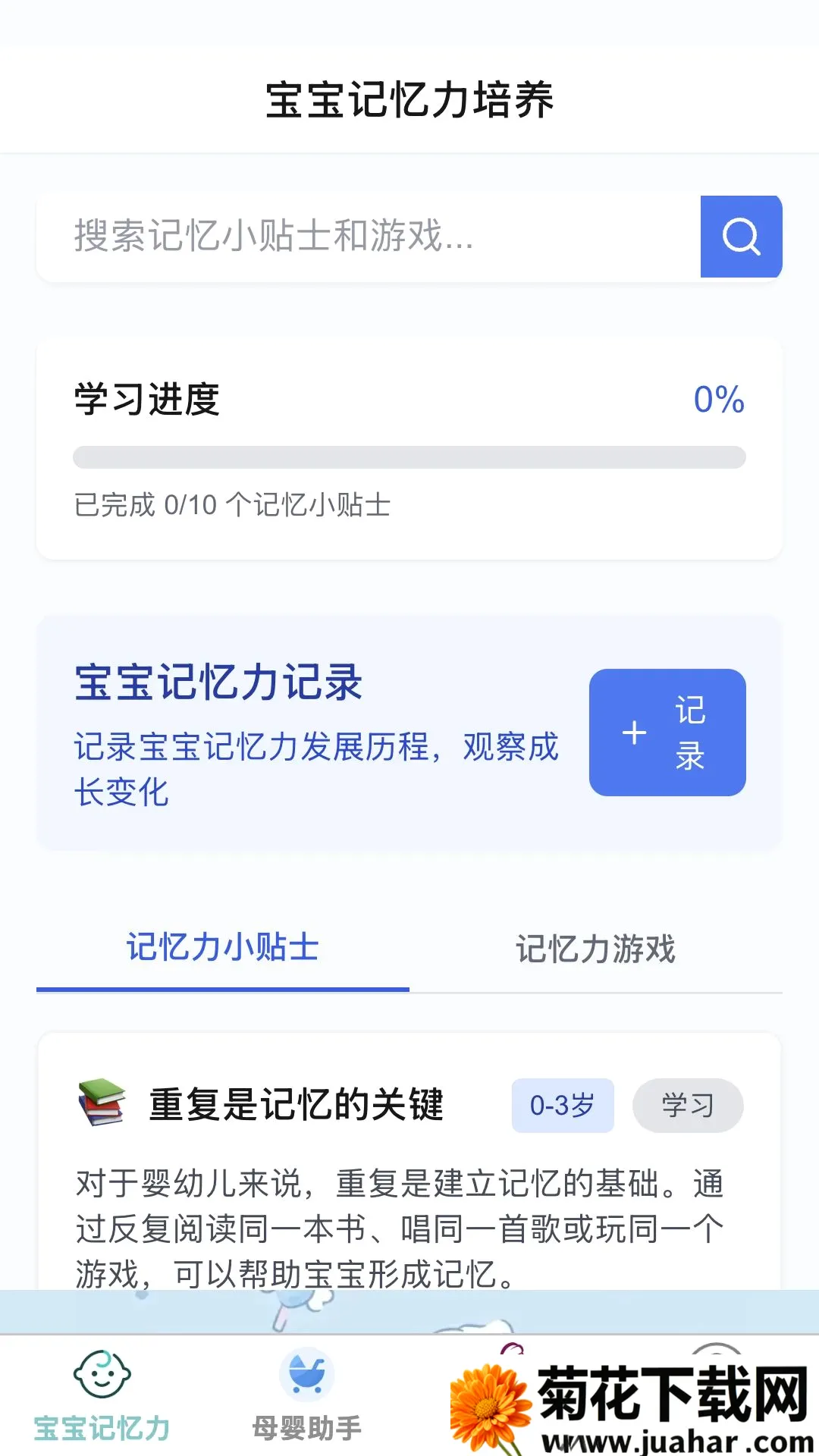 ʡ�Ĺܼ�2026���°汾v1.0.0 �ٷ�����