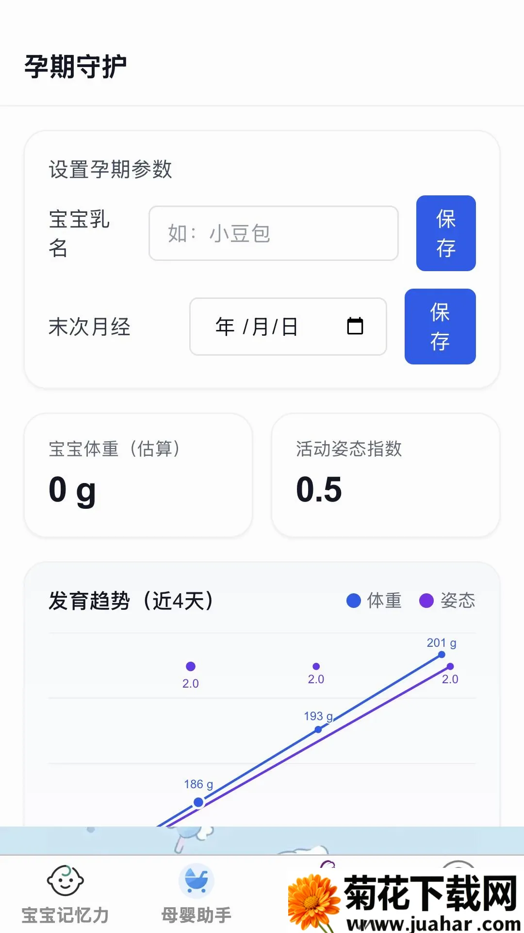 ʡ�Ĺܼ�2026���°汾v1.0.0 �ٷ�����