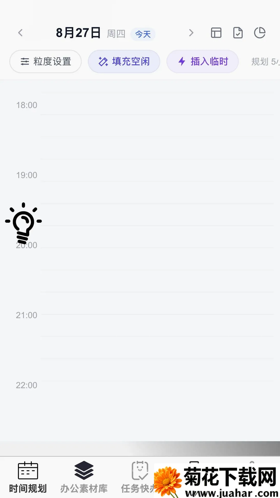 �Ź�����2026�ٷ�����v1.0.0 �ٷ�����