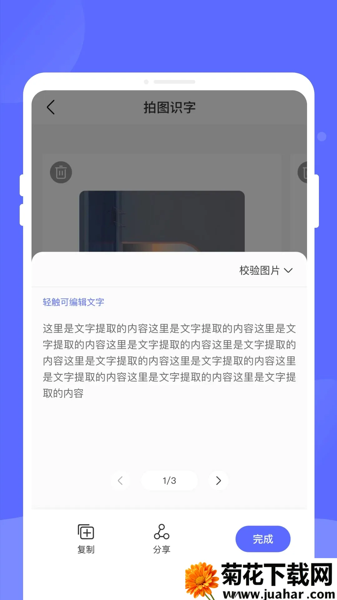 ����ɨ��2026���°汾v1.0.0 ��Ѱ�