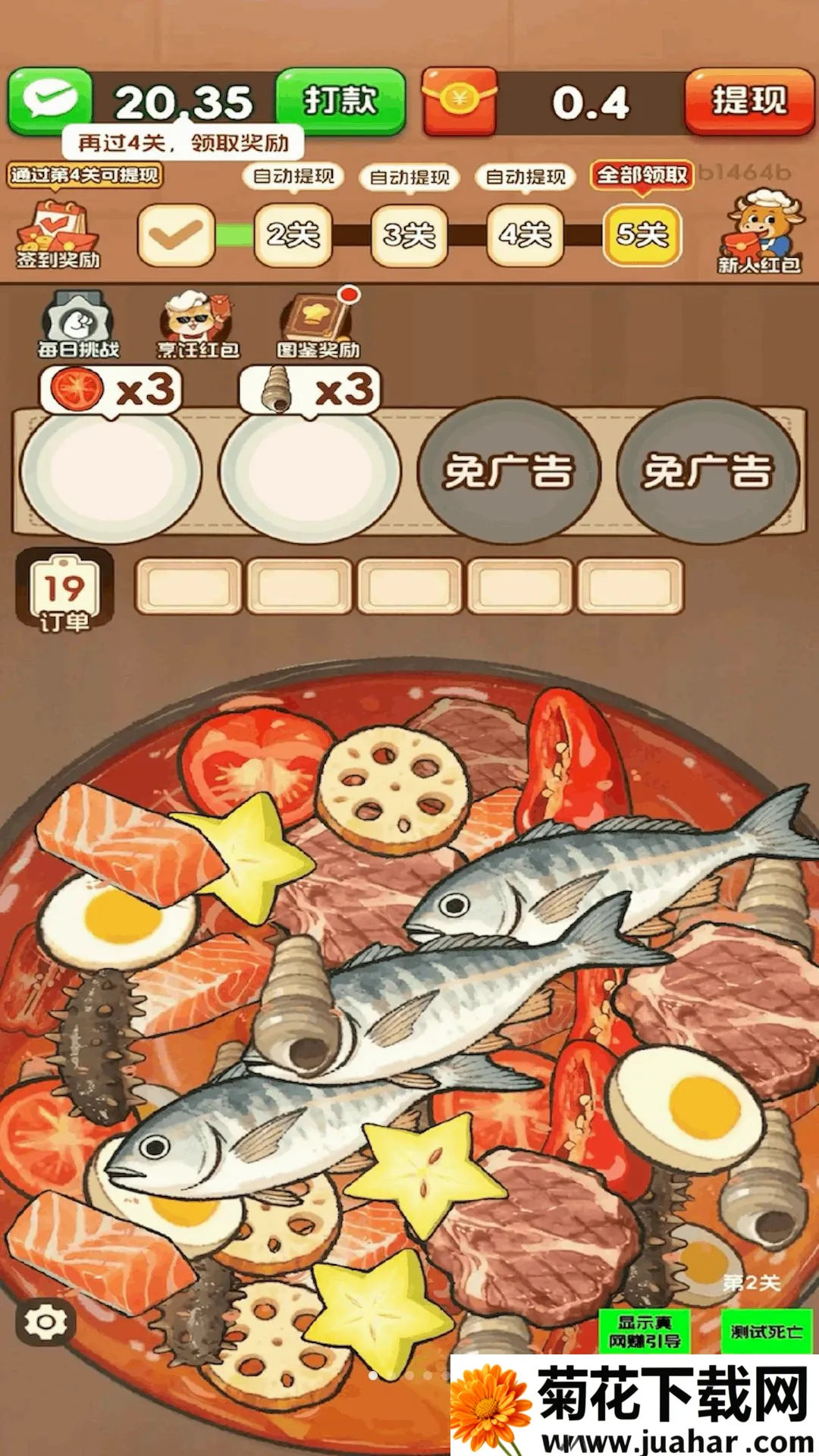���̸���2026�ٷ�����v3.0.0.6 ��׿��