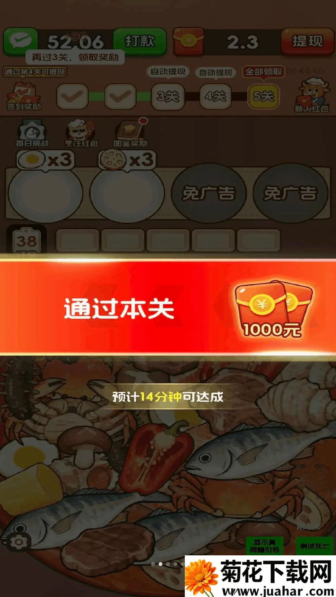 ���̸���2026�ٷ�����v3.0.0.6 ��׿��