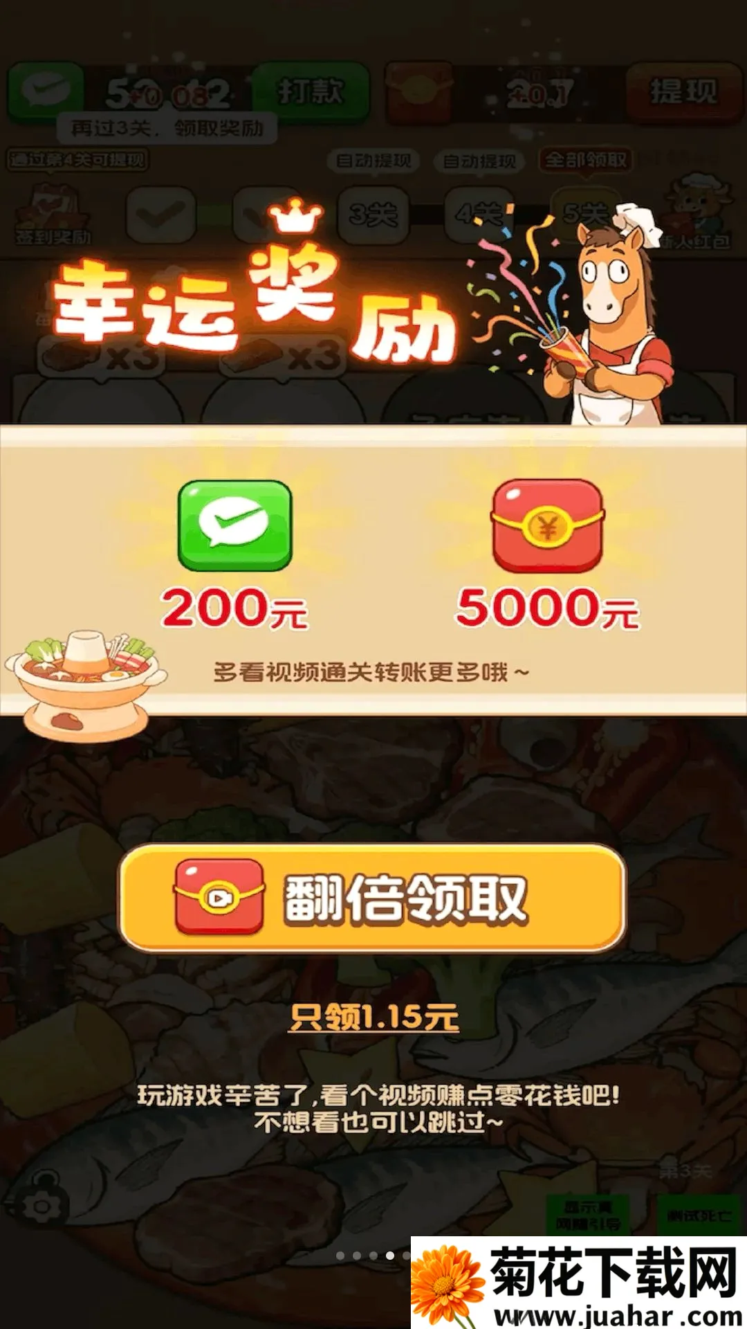 ���̸���2026�ٷ�����v3.0.0.6 ��׿��