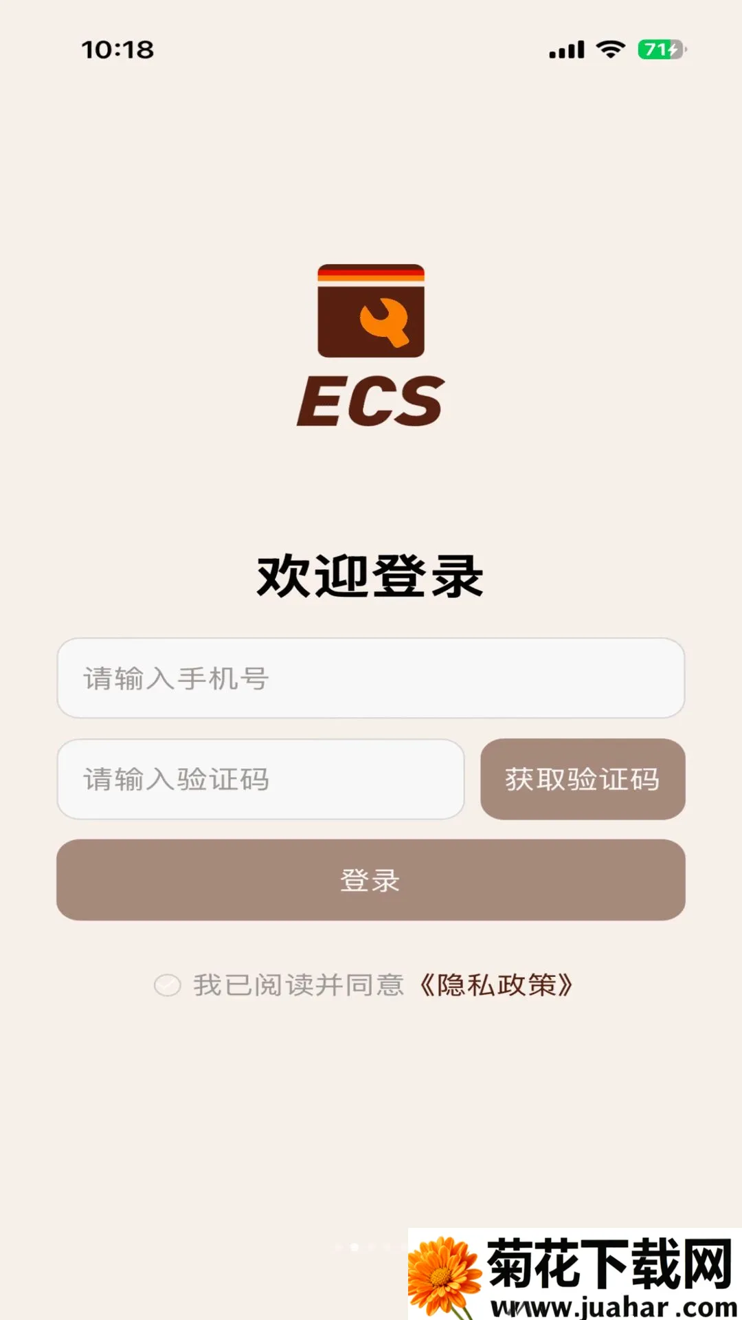 ������ECSϵͳ(�ŵ걨��ϵͳ)v1.0.0 ��Ѱ�